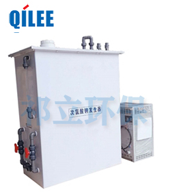 次氯酸鈉發(fā)生器 次氯酸鈉發(fā)生器